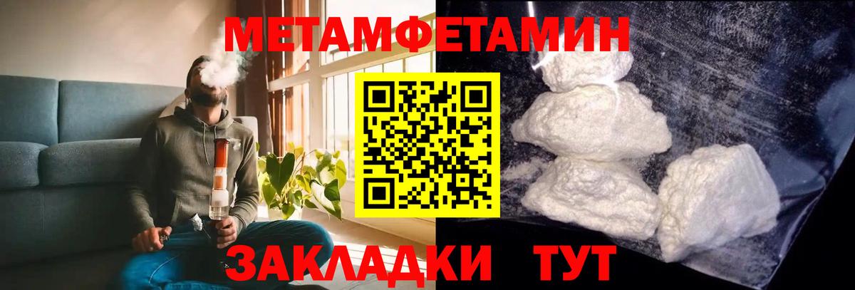 Алейск  Amphetamine Premium  Амфетамин  Вход с VPN  АМФ 