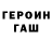 Метадон кристалл XXXO.