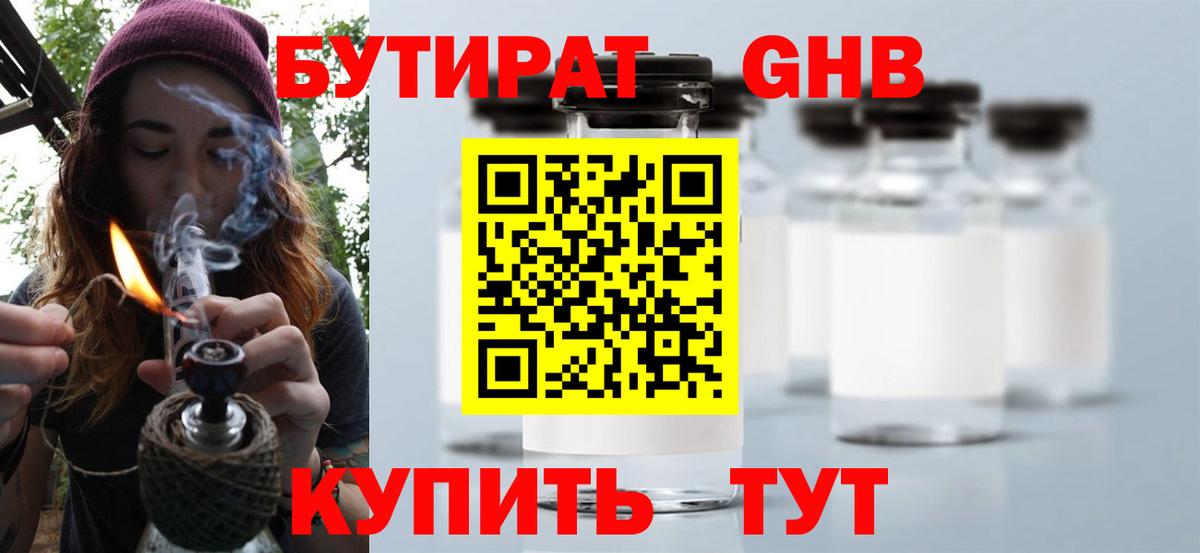 Альфа ПВП Алейск