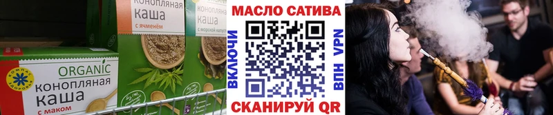 blacksprut ссылки  Алейск  Cannafood конопля  наркотики 