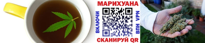 Печенье с ТГК марихуана Алейск