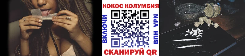 Cocaine 99%  закладка  Алейск 