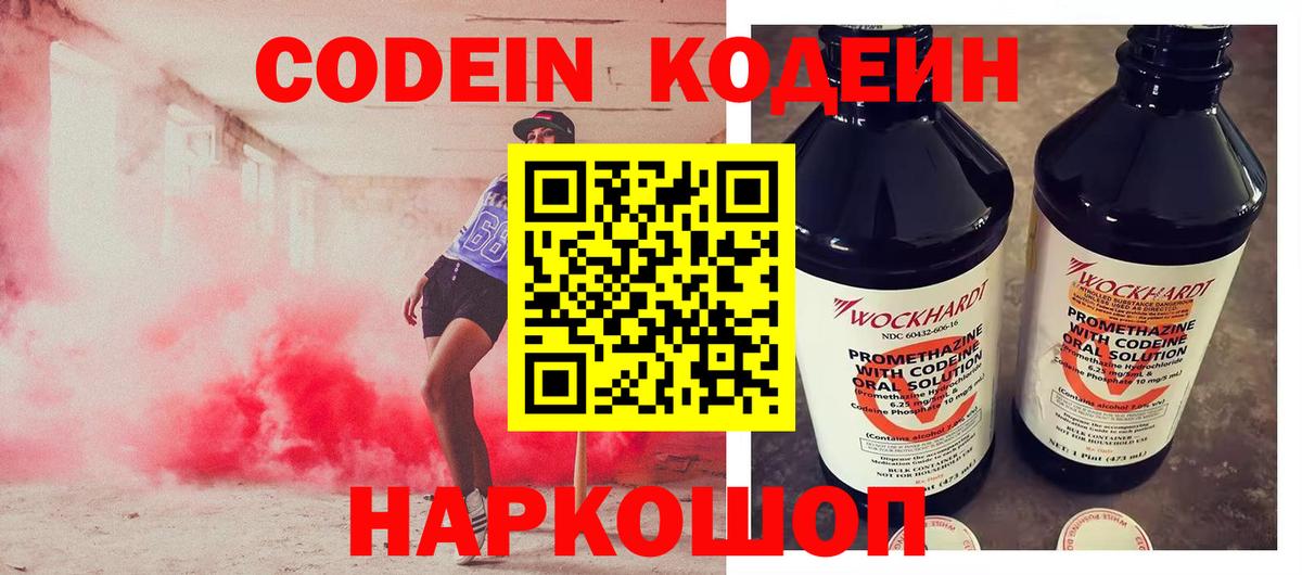 ГАШ  Вход с VPN  A-PVP СК   Мефедрон кристаллы  Алейск  МАРИХУАНА 