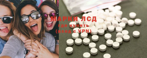 стаф Протвино