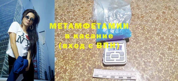 скорость Абдулино