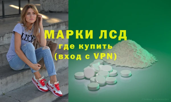 мефедрон мука Пролетарск