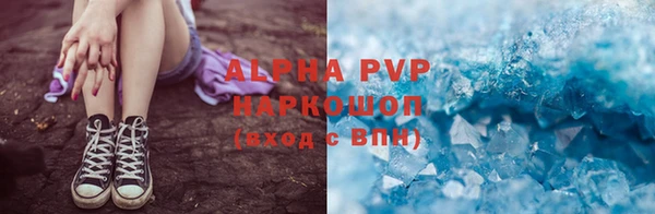 мефедрон мука Пролетарск