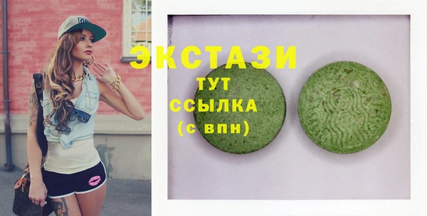 скорость Абдулино