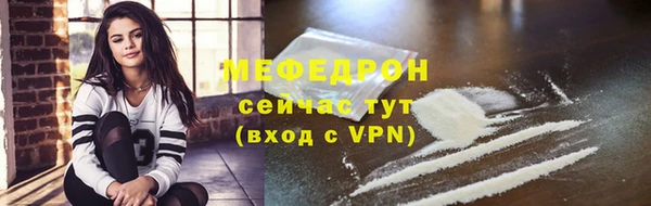 скорость Абдулино