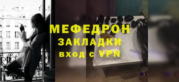 MDMA Premium VHQ Абаза