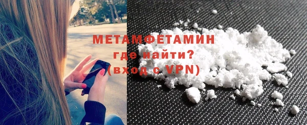 MDMA Premium VHQ Абаза