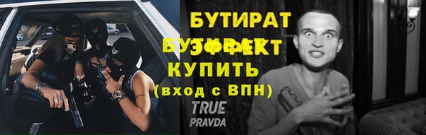 скорость Абдулино