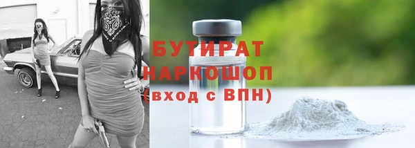 мефедрон мука Пролетарск