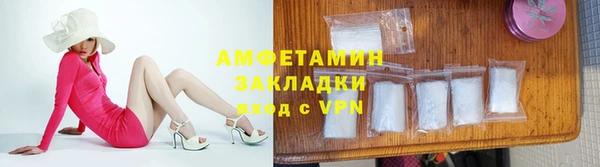 стаф Протвино