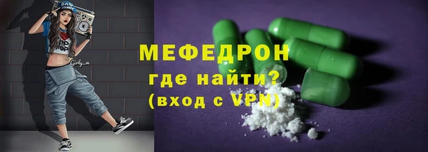 стаф Протвино