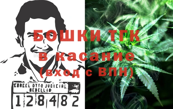 мефедрон мука Пролетарск