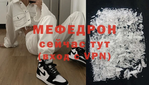 скорость Абдулино