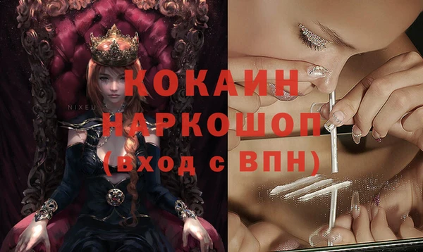 скорость Абдулино