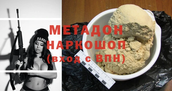MDMA Premium VHQ Абаза