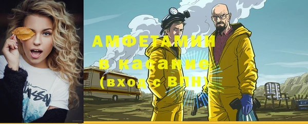 MDMA Premium VHQ Абаза