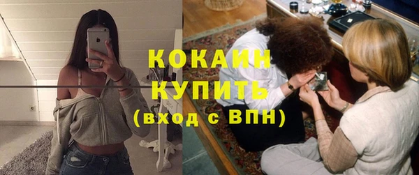 MDMA Premium VHQ Абаза