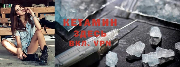 мефедрон мука Пролетарск
