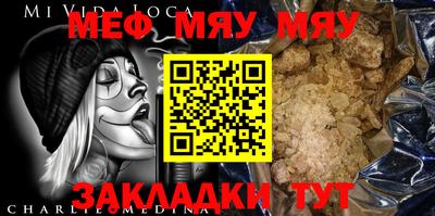 кристаллы Шебекино