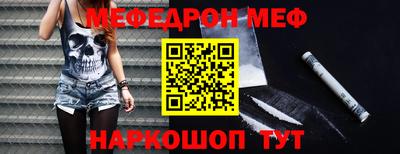 МДМА Чебоксары