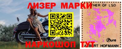 стаф Чапаевск