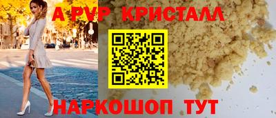 стаф Чапаевск