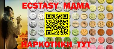 стаф Чапаевск