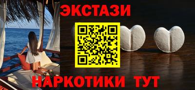 стаф Чапаевск