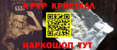 стаф Чапаевск