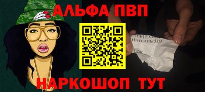 стаф Чапаевск