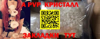МДМА Чебоксары