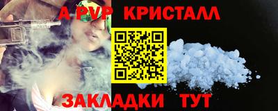 МДМА Чебоксары
