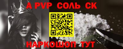 герыч Чебаркуль
