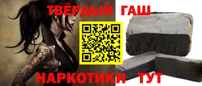 стаф Чапаевск