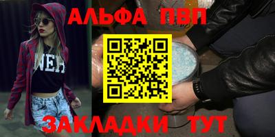 стаф Чапаевск