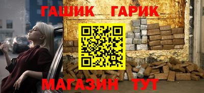 стаф Чапаевск