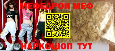 МДМА Чебоксары