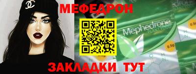 стаф Чапаевск