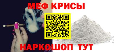 герыч Чебаркуль