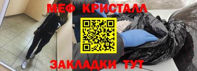 MDMA Premium VHQ Шелехов