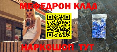 стаф Чапаевск