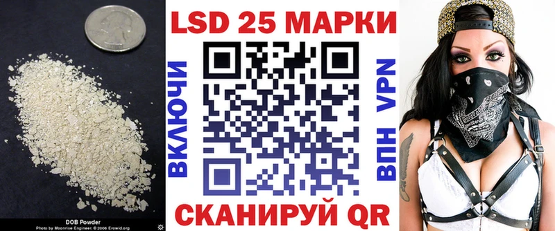 наркошоп  Алейск  LSD-25 экстази кислота 