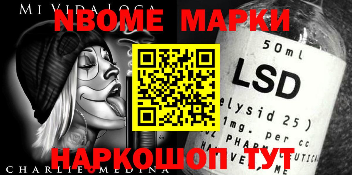 ЛСД экстази ecstasy Алейск