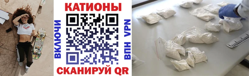 Меф VHQ  Алейск 