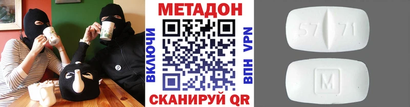 Метадон мёд магазин продажи наркотиков Алейск
