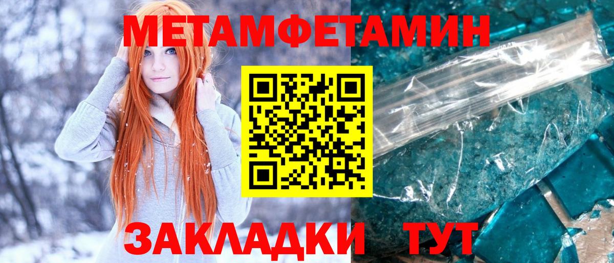 Алейск  Первитин витя  Вход с VPN  Первитин витя 